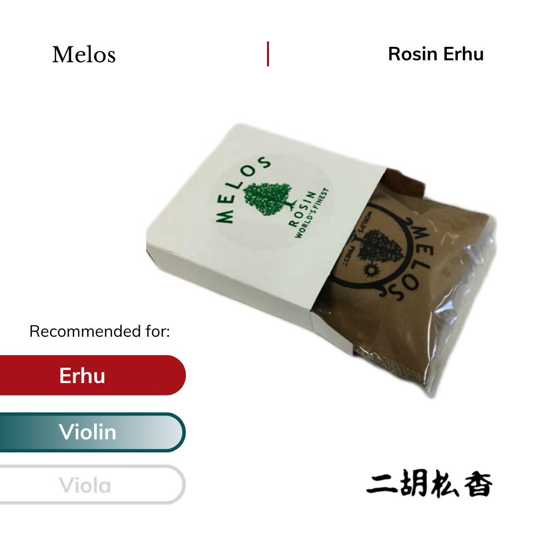 Melos Rosin Erhu